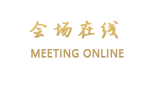北京国玉大酒店